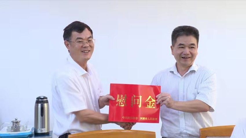 1567751572781717.jpg 微信圖片_20190906142240.jpg