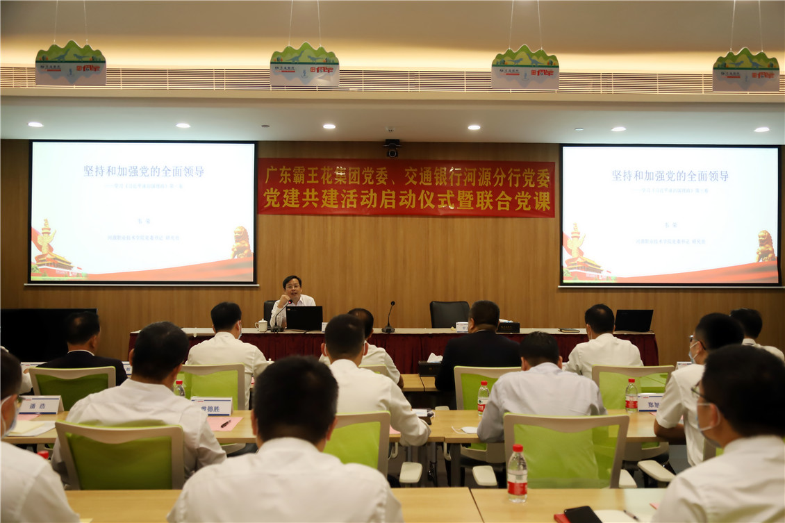 6 河源市職業技術學院黨委書記韋榮同志為在場黨員講授.jpg