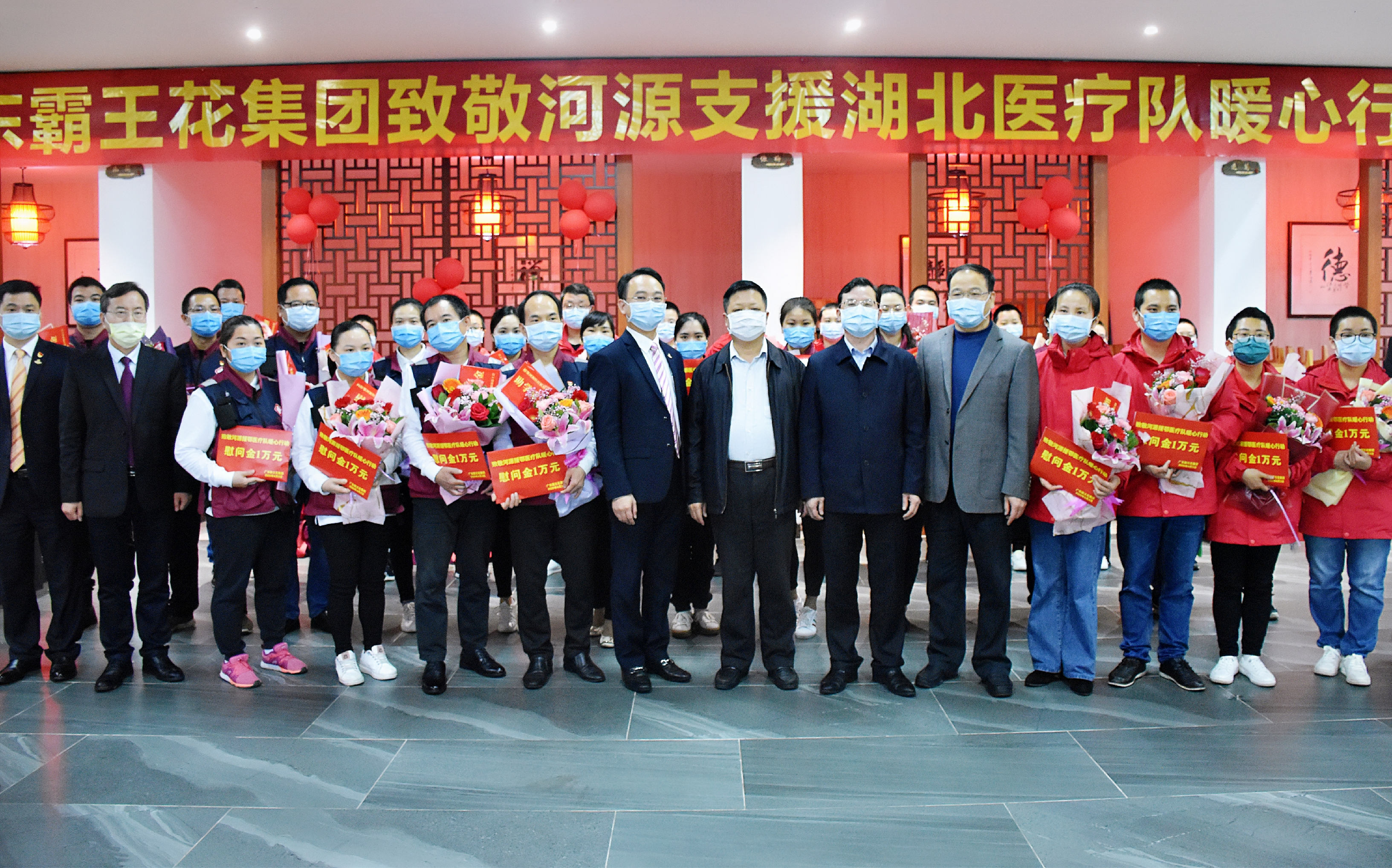 2020年4月3日,霸王花集團(tuán)暖心致敬河源援鄂醫(yī)療隊(duì)
