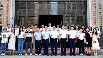 芳華待灼，履踐致遠——廣東霸王花集團召開2023年暑期大學生實習交流會，將引導和幫助更多的燈塔籍青年深入了解家鄉和本土企業的發展。