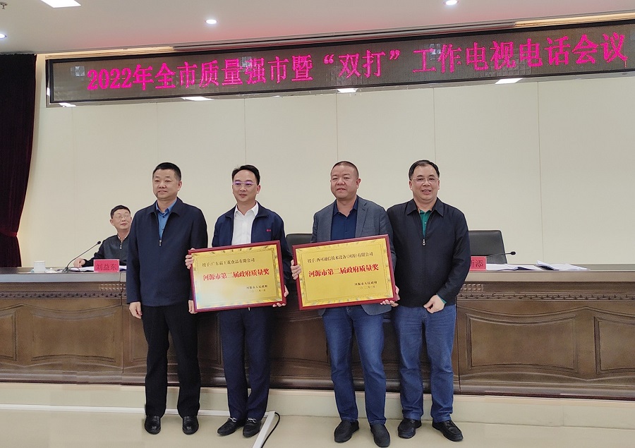 1649211516729291.jpg 業(yè)總合照.jpg