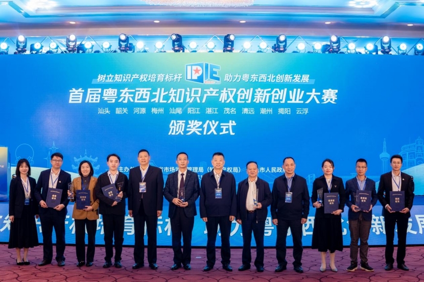 1702481392489958.jpg 圖片11.jpg