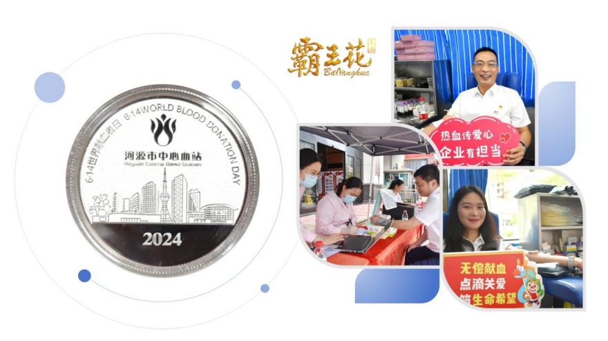 1718259994800905.jpg 圖片3.jpg