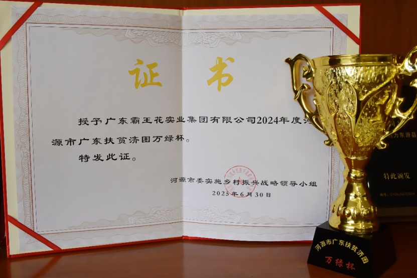 1751470563706581.jpg 圖片3.jpg